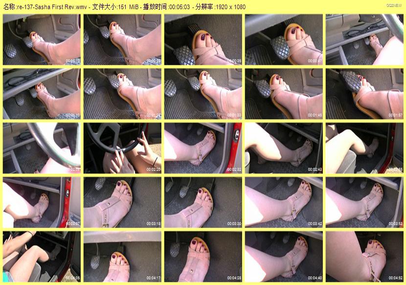 re-137_Sasha First Rev